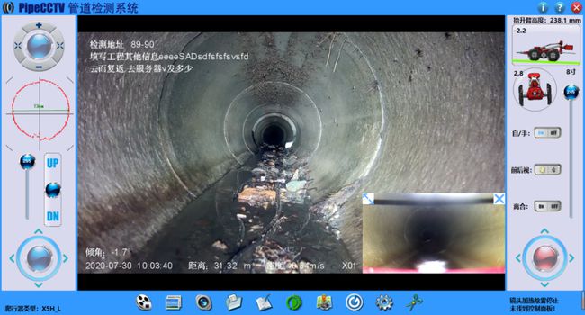 肥乡管道CCTV检测专家-炜誉市政工程有限公司