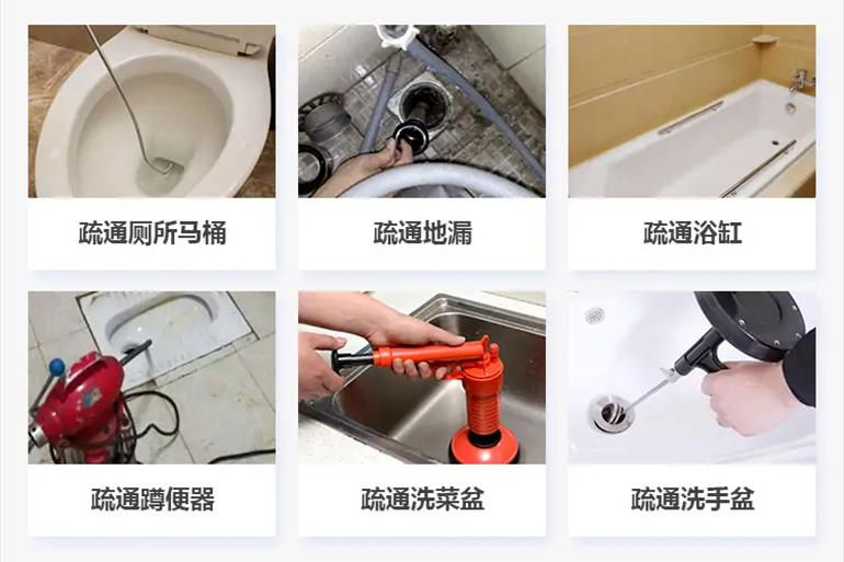 肥乡下水道疏通电话【管道疏通】24h专业上门服务